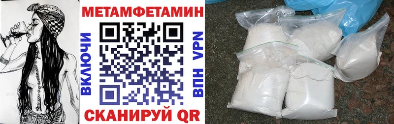 наркошоп  Мичуринск  Амфетамин 98% 