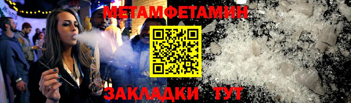 Амфетамин  omg рабочий сайт  Мичуринск  АМФ Premium  Вход с VPN 