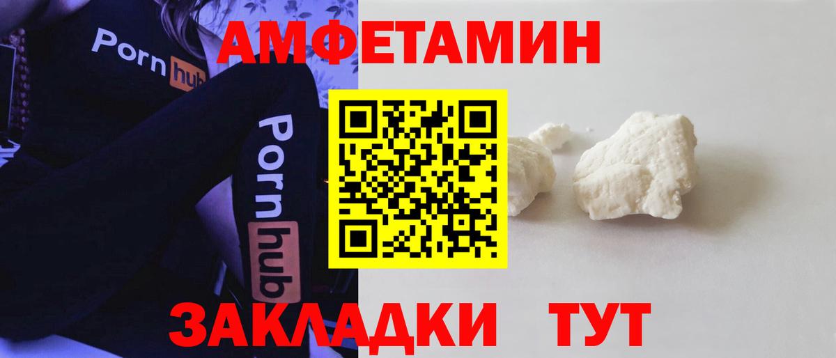 Amphetamine 97% Мичуринск