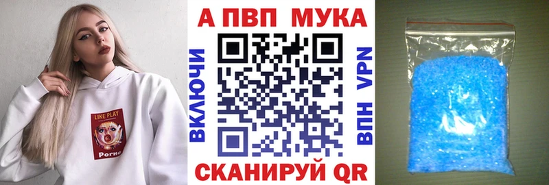 Alpha-PVP кристаллы хочу наркоту Мичуринск