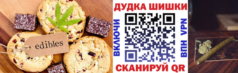 Cannafood конопля  Мичуринск 