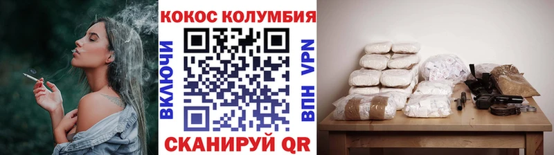 наркота  Мичуринск  КОКАИН VHQ 