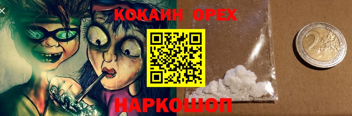 Кокаин Боливия  Мичуринск 