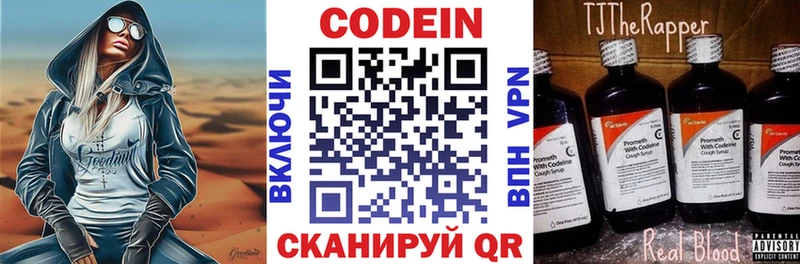 кракен ТОР  Мичуринск  Кодеин Purple Drank 