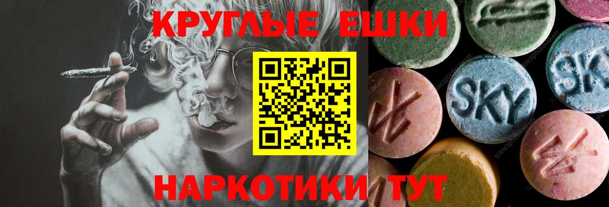 дарнет шоп  Вход с VPN  Мичуринск  Экстази Punisher 