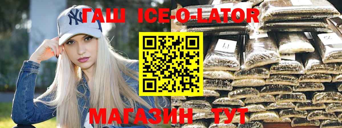 Мяу-Мяу  Гашик  Бошки Шишки  Cocaine  Мичуринск  Вход с VPN 