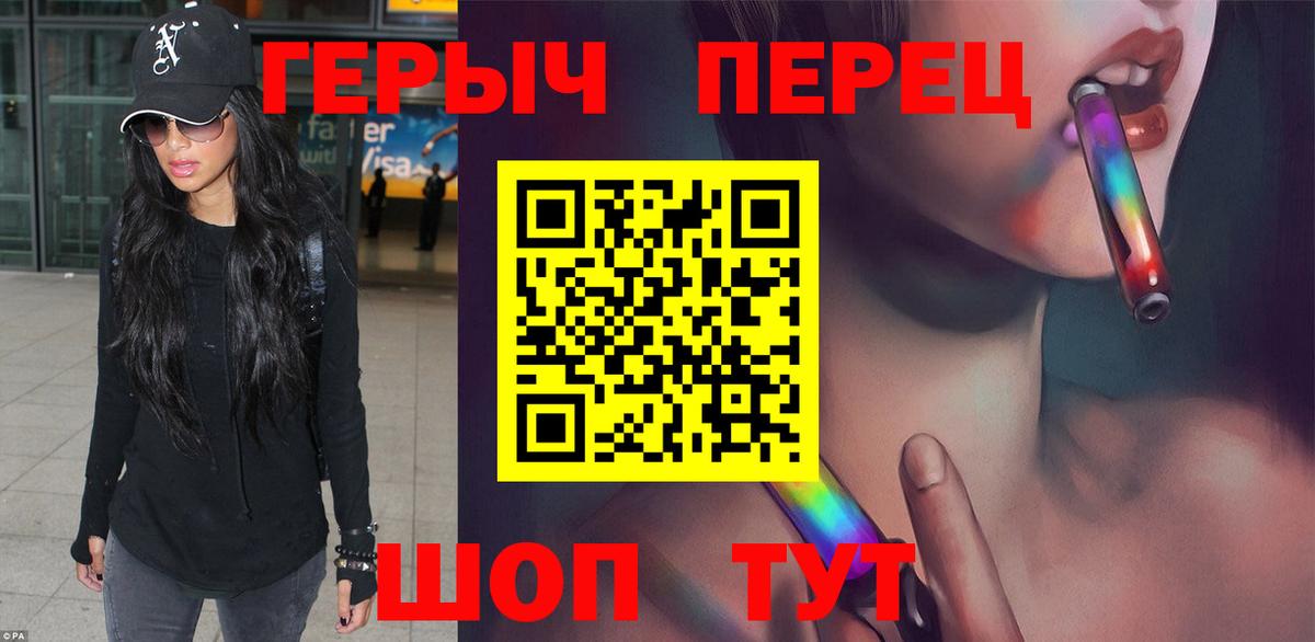 Героин Афган Мичуринск