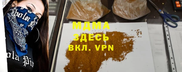 MDMA Premium VHQ Володарск