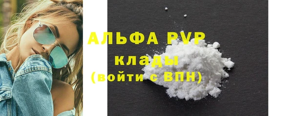 мефедрон мука Михайлов