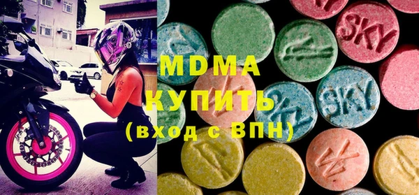 мефедрон мука Михайлов
