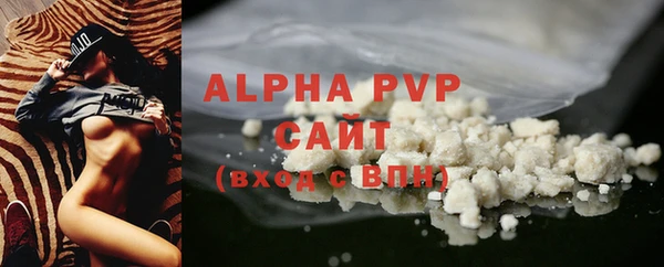 мефедрон мука Михайлов