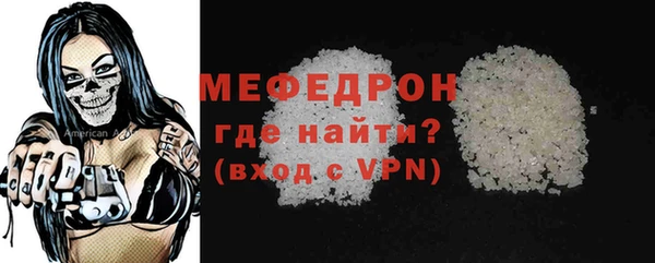 MDMA Premium VHQ Володарск