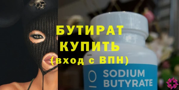 не бодяженный Надым