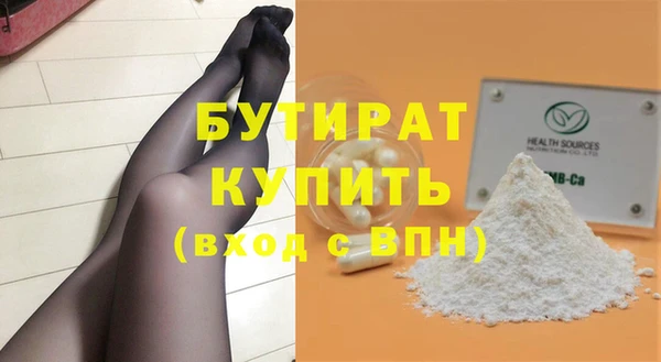 не бодяженный Надым
