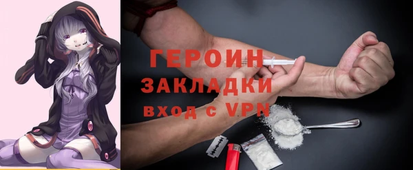 MDMA Premium VHQ Володарск