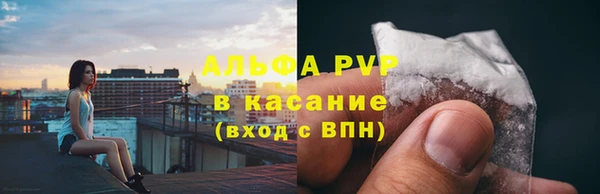 MDMA Premium VHQ Володарск