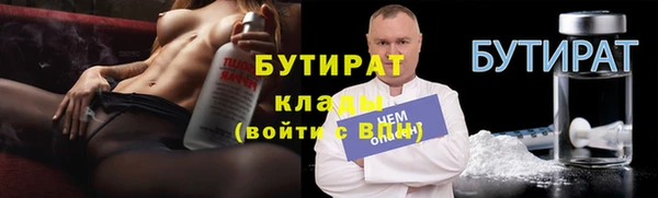 мефедрон мука Михайлов