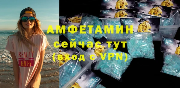 Альфа ПВП Михайловск