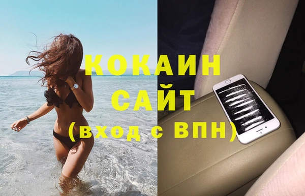 метадон Наволоки