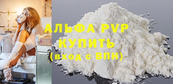 мефедрон мука Михайлов