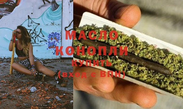 MDMA Premium VHQ Володарск