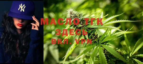 мефедрон мука Михайлов