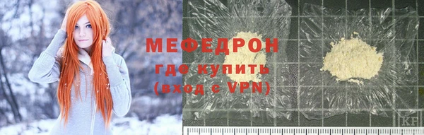 MDMA Premium VHQ Володарск