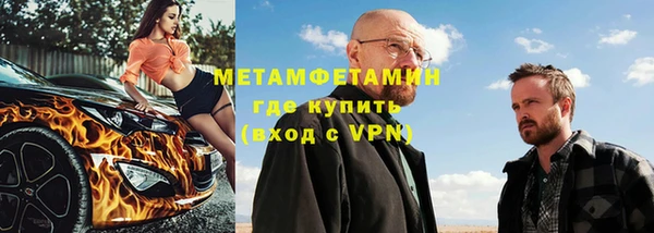 Альфа ПВП Михайловск