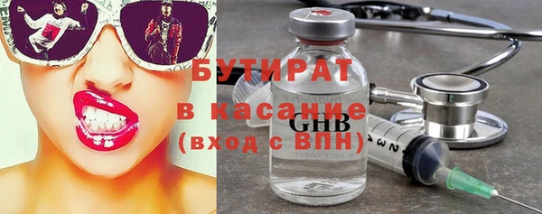 эйфоретик Медногорск