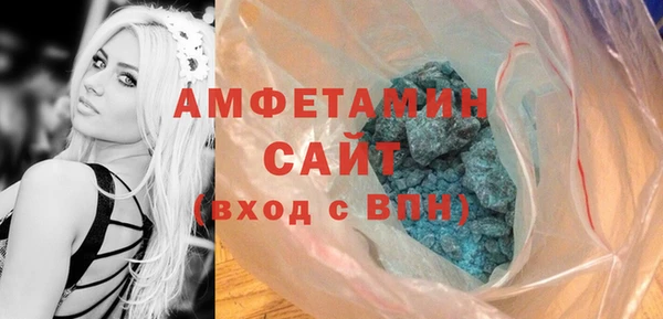 MDMA Premium VHQ Володарск