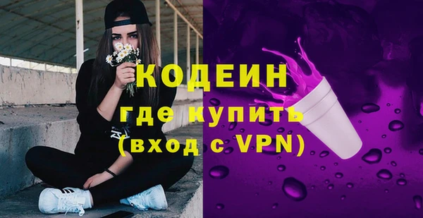 Альфа ПВП Михайловск