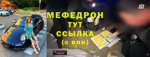 mdpv Навашино