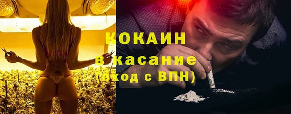 MDMA Premium VHQ Володарск