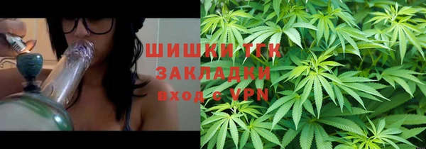 MDMA Premium VHQ Володарск