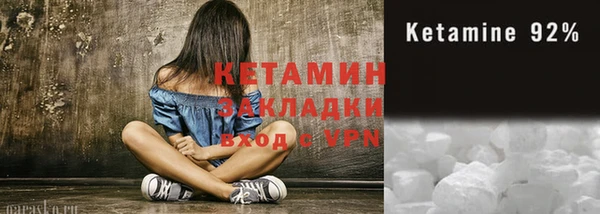 метадон Наволоки