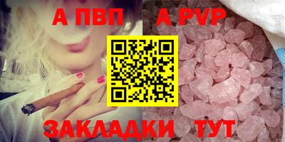 кристаллы Изобильный