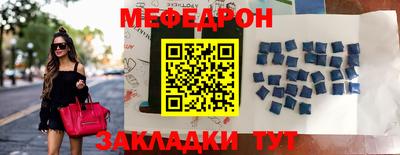 мефедрон Беслан