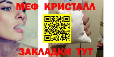 соль ск Берёзовский