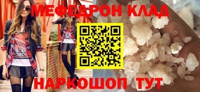 соль ск Берёзовский