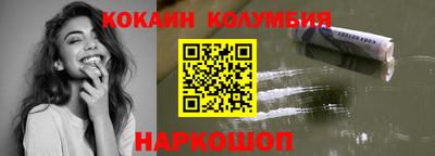 соль ск Берёзовский