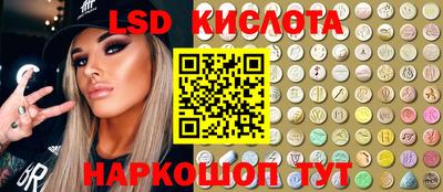 соль ск Берёзовский