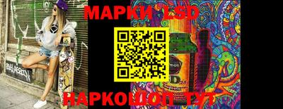 кокаин Абинск