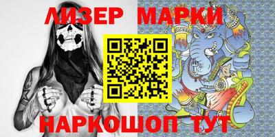 кристаллы Изобильный