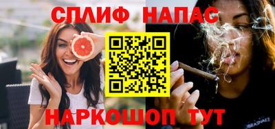 мефедрон Беслан