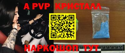jwh Ипатово