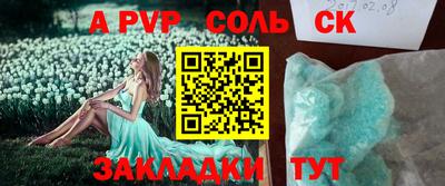 мефедрон Беслан