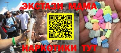 каннабис Абакан