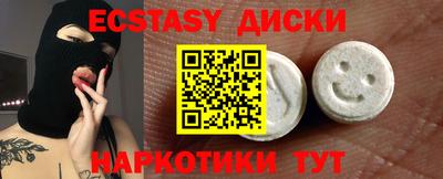 кристаллы Изобильный