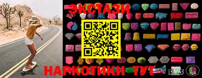 кристаллы Изобильный