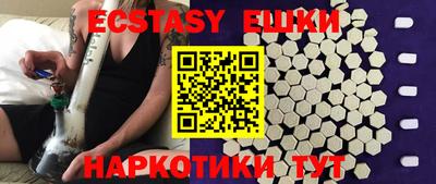 кристаллы Изобильный
